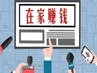 不外出打工、不打零工，要居家掙錢做純手工有幾個(gè)選擇？