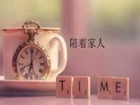 陪著家人的就業(yè)創(chuàng)業(yè)好項(xiàng)目，大家喜歡的手工傳承官做什么純手工