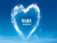 小成本創(chuàng)業(yè)，做手工傳承官掙錢，服務(wù)好，各項(xiàng)支持很完善