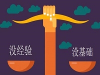 沒經(jīng)驗(yàn)沒基礎(chǔ)，小白做手工傳承官收入一點(diǎn)也不少，因?yàn)橛羞@四點(diǎn)，創(chuàng)業(yè)無限可能