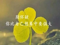 在家手工創(chuàng)業(yè)當(dāng)老板，做手工傳承官，讓自己真正強(qiáng)大起來