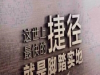 選對行業(yè)、選對項目，做手工傳承官是一條適合成功創(chuàng)業(yè)的路