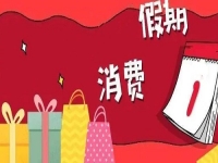 節(jié)假日的收入更好，低成本創(chuàng)業(yè)做手工傳承官，到底能掙多少錢？