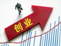 自己創(chuàng)業(yè)不求人，做手工傳承官小成本創(chuàng)業(yè)，沒有壓力，只有便利