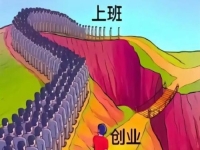 不想上班，想創(chuàng)業(yè)應(yīng)該做什么？小成本創(chuàng)業(yè)做手工傳承官大有可為