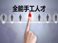 居家創(chuàng)業(yè)要什么條件？輕資產(chǎn)創(chuàng)業(yè)做手工傳承官，告訴大家可以這樣做