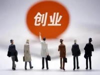 在這里，新手創(chuàng)業(yè)需要注意什么？做手工傳承官微創(chuàng)業(yè)給出答案