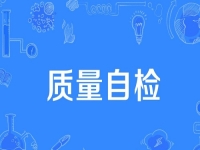 產(chǎn)品回收是關(guān)鍵，做這里的純手工，加工費(fèi)準(zhǔn)時(shí)到賬