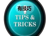 做手工掙錢有技巧，幾天就讓大家效率提高、收入更好