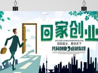 不打工，回家創(chuàng)業(yè)能干啥掙錢？這個小成本就能干的純手工提供了廣闊天地