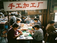 帶著周圍的人一起掙錢，在家開純手工加工廠，我能不能做？
