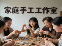 適合在農(nóng)村做的家庭手工工作室，影響收入的有幾點(diǎn)？