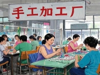 長(zhǎng)期穩(wěn)定的大量手工加工訂單，有這3點(diǎn)，開純手工加工廠就會(huì)一直有活干