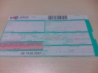 遼寧營口誰有接過串珠加工手工活？靠譜嗎？