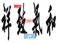 試做的產(chǎn)品還沒有完成，又要定10套，這樣的創(chuàng)業(yè)者我也是醉了