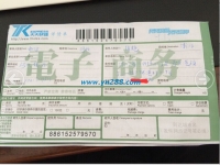 浙江臺(tái)州徐小姐加工手工活找到binaryspreadbets.com