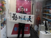 男士竟然也能把手工活串珠做的這么漂亮，贊一個