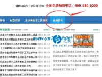 通知：手工活之家網(wǎng)留言板開(kāi)通，大家可以去留言了