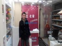 新年伊始，找手工活之家的創(chuàng)業(yè)者絡(luò)繹不絕