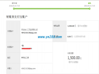 山東九零后小伙為姐姐找到手工活，第二批交貨收到加工費1500元