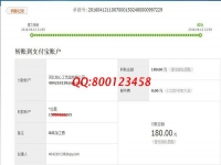 峰峰石女士試做手工活之家串珠繡成功，收到加工費180元