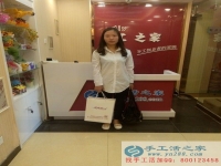 河北保定商店郝女士來手工活之家考察，欲組織人做手工活