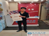 河南民權縣宋先生來手工活之家考察，找到在家賺錢的創(chuàng)業(yè)好項目