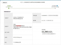 不起眼卻賺大錢的手工活項(xiàng)目！重慶秦女士收到串珠加工費(fèi)11560元