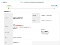 個(gè)人加工也賺錢！湖南長(zhǎng)沙崔女士收到串珠加工費(fèi)720元