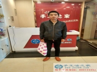 河南安陽喬先生第三次來手工活之家拿貨，做手工活串珠致富