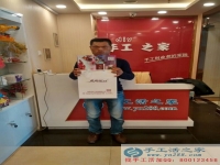 江西上饒劉先生來手工活之家考察找手工活，無業(yè)人員賺錢創(chuàng)業(yè)好項目