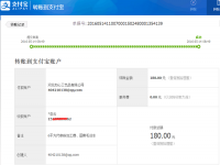 邯鄲武安袁女士再次收到串珠加工費(fèi)180元，農(nóng)村婦女做手工活賺錢