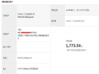 可以在家兼職做的手工活，山東聊城王女士收到串珠加工費(fèi)1770元