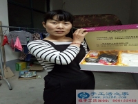 河南許昌婦女在家?guī)Ш⒆又噙m合做點(diǎn)什么樣的兼職手工活？