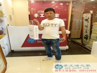 工資低不愿給人打工，河南曹先生來手工活之家找到創(chuàng)業(yè)好項(xiàng)目