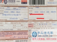 河北石家莊的手工活兼職，手工活外發(fā)項(xiàng)目在家就可以賺錢的項(xiàng)目