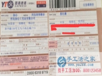 山東菏澤張女士手工活兼職，手工活外發(fā)項(xiàng)目在家就可以賺錢的項(xiàng)目