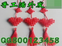 新型手工藝品加工外發(fā) 供應(yīng)串珠手工活外發(fā)加工 手工活代加工加盟項(xiàng)目