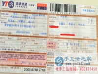 安徽淮南鳳臺縣單女士手工活兼職，手工活外發(fā)項(xiàng)目在家就可以賺錢的項(xiàng)目