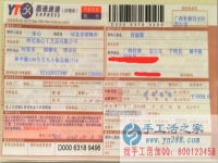 廣西壯族崇左市何女士手工活兼職，手工活外發(fā)項(xiàng)目在家就可以賺錢的項(xiàng)目