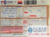 山東省的手工活兼職，手工活外發(fā)項(xiàng)目在家就可以賺錢的項(xiàng)目