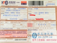 云南西雙版納曠先生手工活兼職，手工活外發(fā)項(xiàng)目在家就可以賺錢的項(xiàng)目