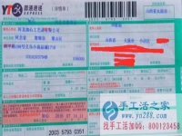 哪里有手工活兼職外發(fā)加工日結(jié)工資，山西太原劉先生告訴你