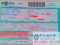 哪里有手工活兼職外發(fā)加工日結(jié)工資，河北邯鄲張先生告訴你