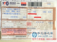 吉林省安圖縣女士手工活兼職，手工活外發(fā)項(xiàng)目在家就可以賺錢的項(xiàng)目