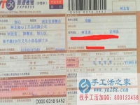 哪里有手工活兼職外發(fā)加工日結(jié)工資，河北定州市鄭女士告訴你