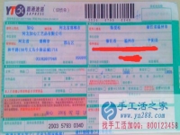 浙江溫州市陳先生手工活兼職，手工活外發(fā)項(xiàng)目在家就可以賺錢的項(xiàng)目