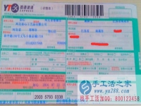 江蘇省南通市顧女士手工活兼職，手工活外發(fā)項(xiàng)目在家就可以賺錢的項(xiàng)目