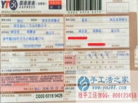 哪里有手工活兼職外發(fā)加工日結(jié)工資，河北邯鄲成安縣蔡女士告訴你