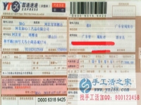 工廠不發(fā)工資，廣東省揭陽市惠來縣的蔡先生自主創(chuàng)業(yè)啦！